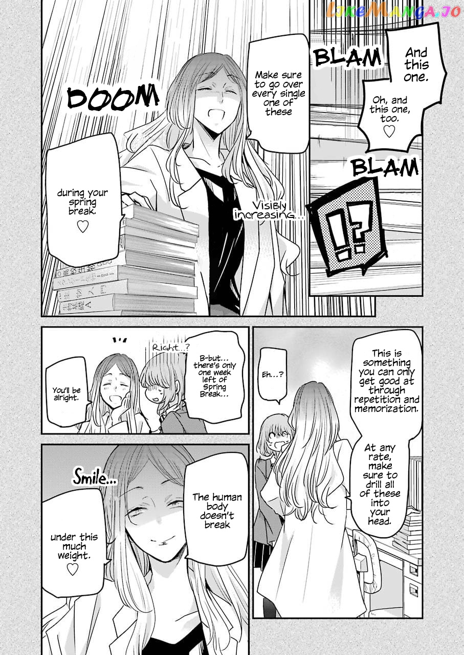 Ani No Yome To Kurashite Imasu chapter 108 - page 6