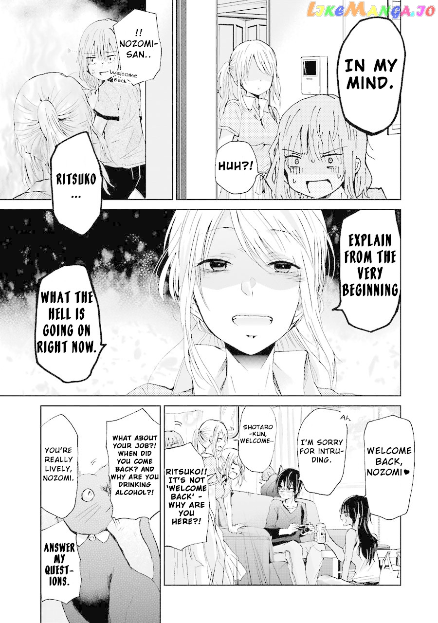Ani No Yome To Kurashite Imasu chapter 18 - page 14