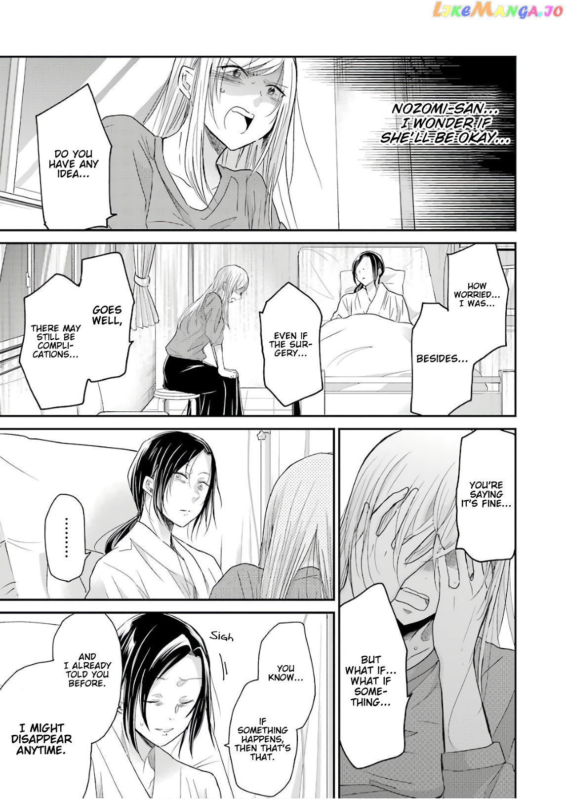 Ani No Yome To Kurashite Imasu chapter 49 - page 13