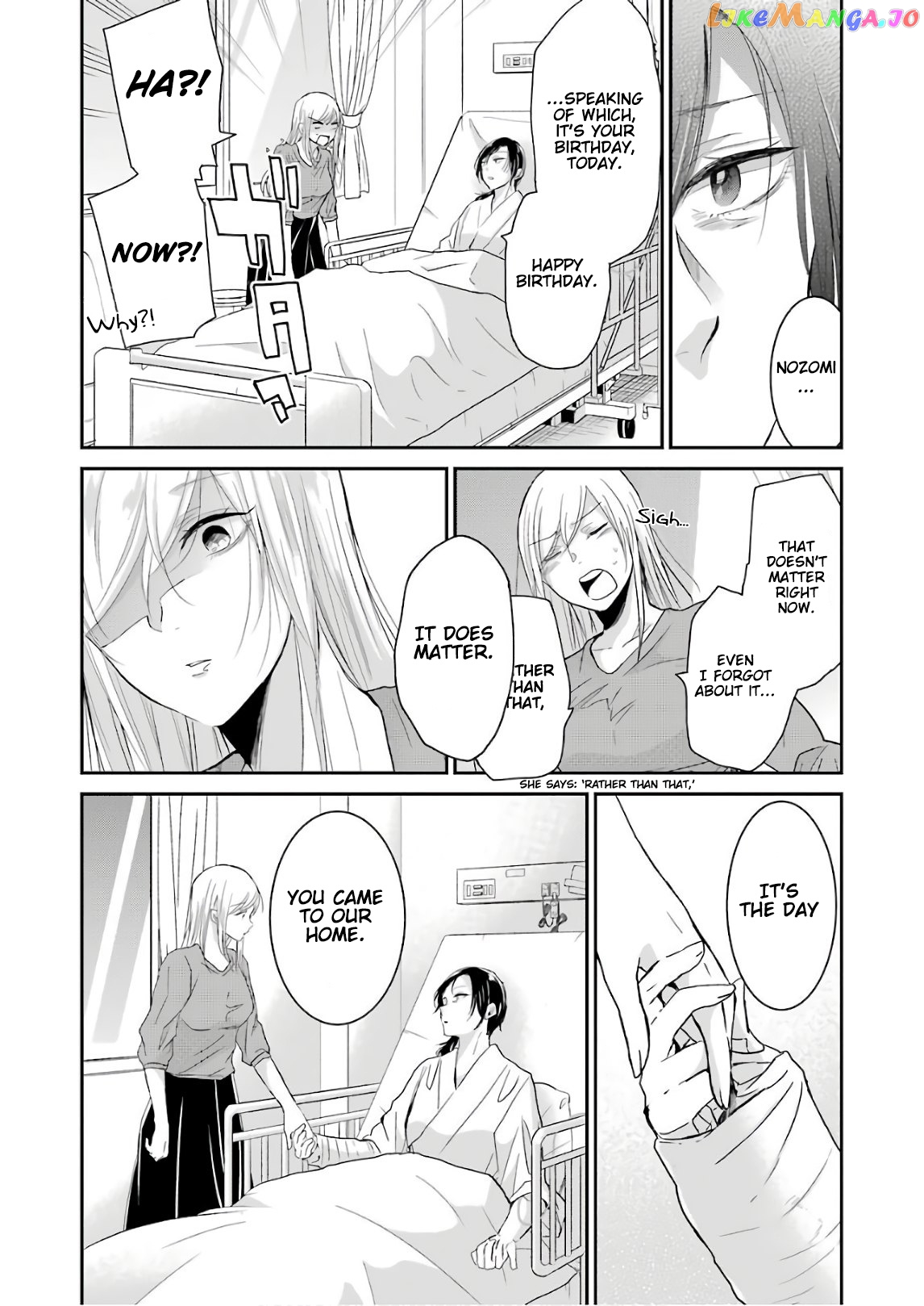 Ani No Yome To Kurashite Imasu chapter 49 - page 15