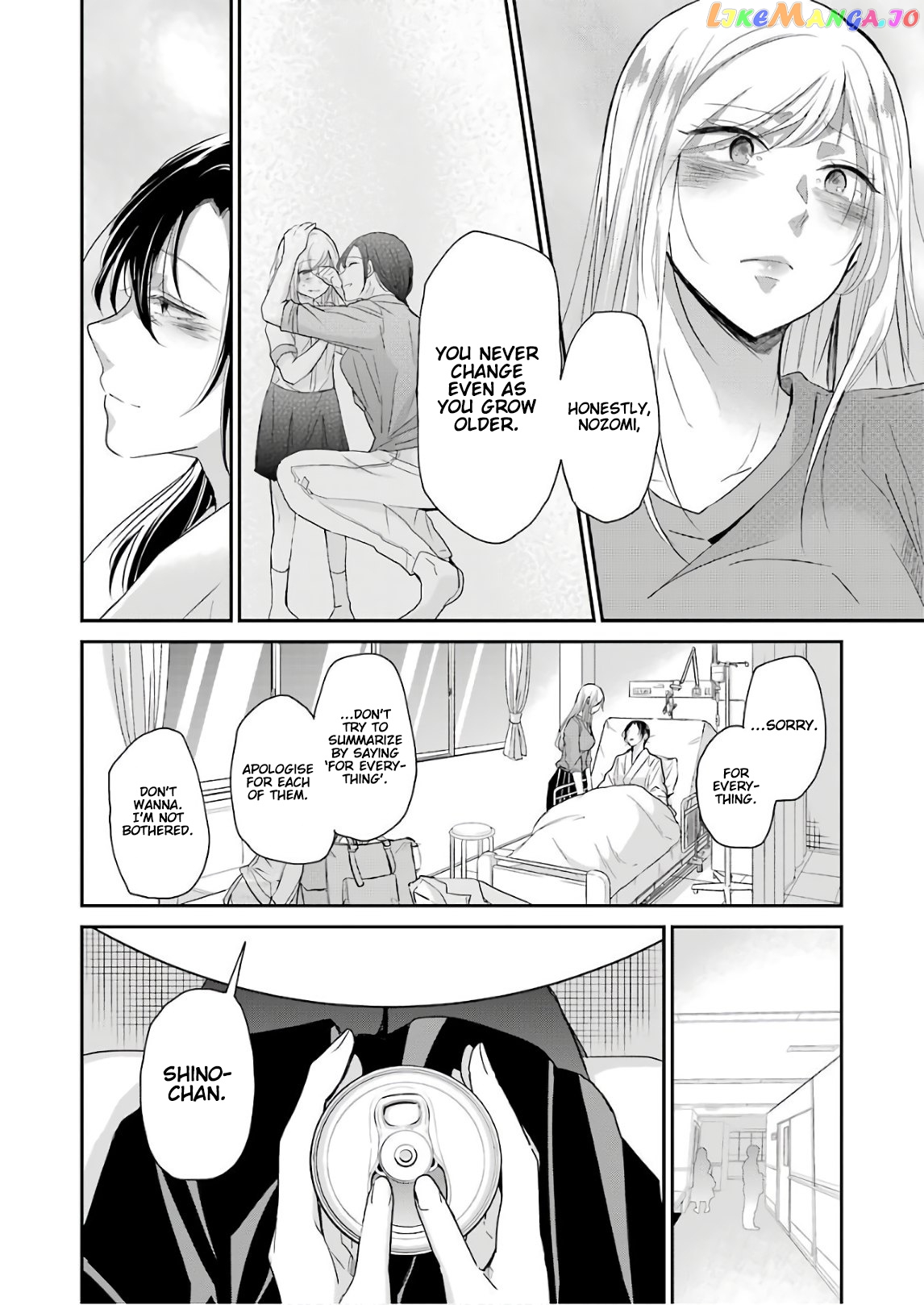 Ani No Yome To Kurashite Imasu chapter 49 - page 16