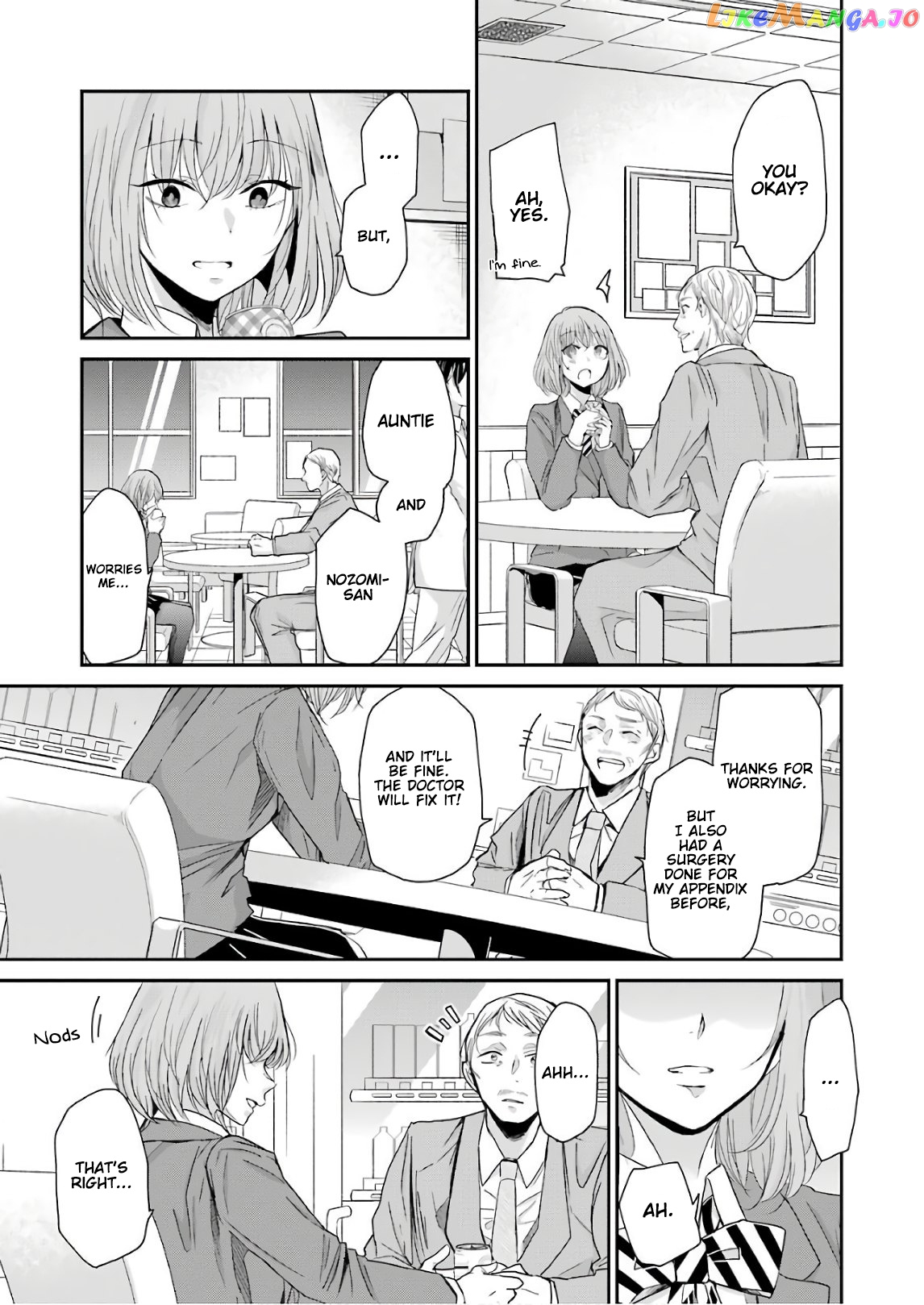 Ani No Yome To Kurashite Imasu chapter 49 - page 17