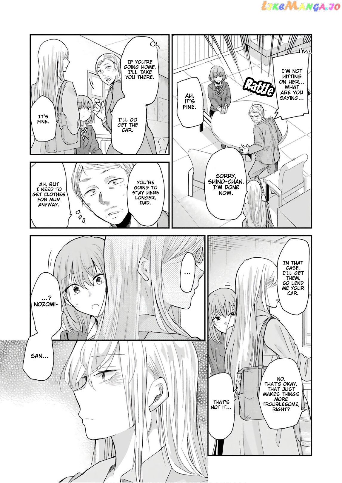 Ani No Yome To Kurashite Imasu chapter 49 - page 19