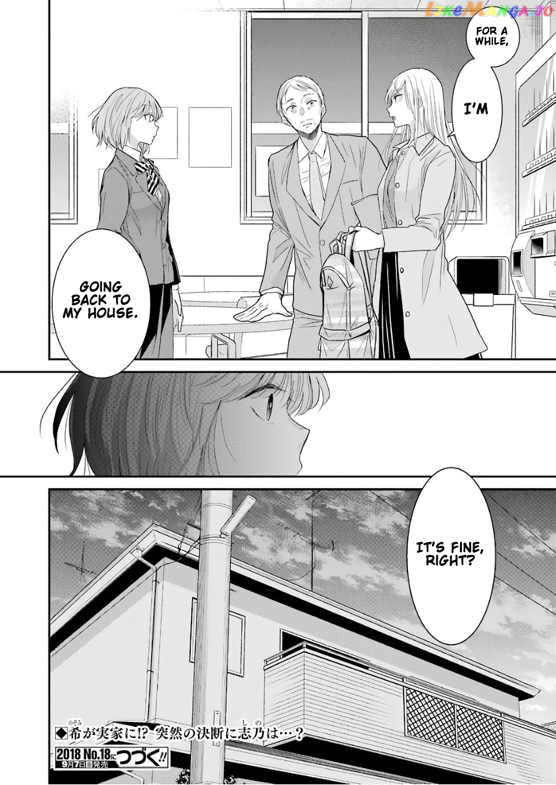 Ani No Yome To Kurashite Imasu chapter 49 - page 20