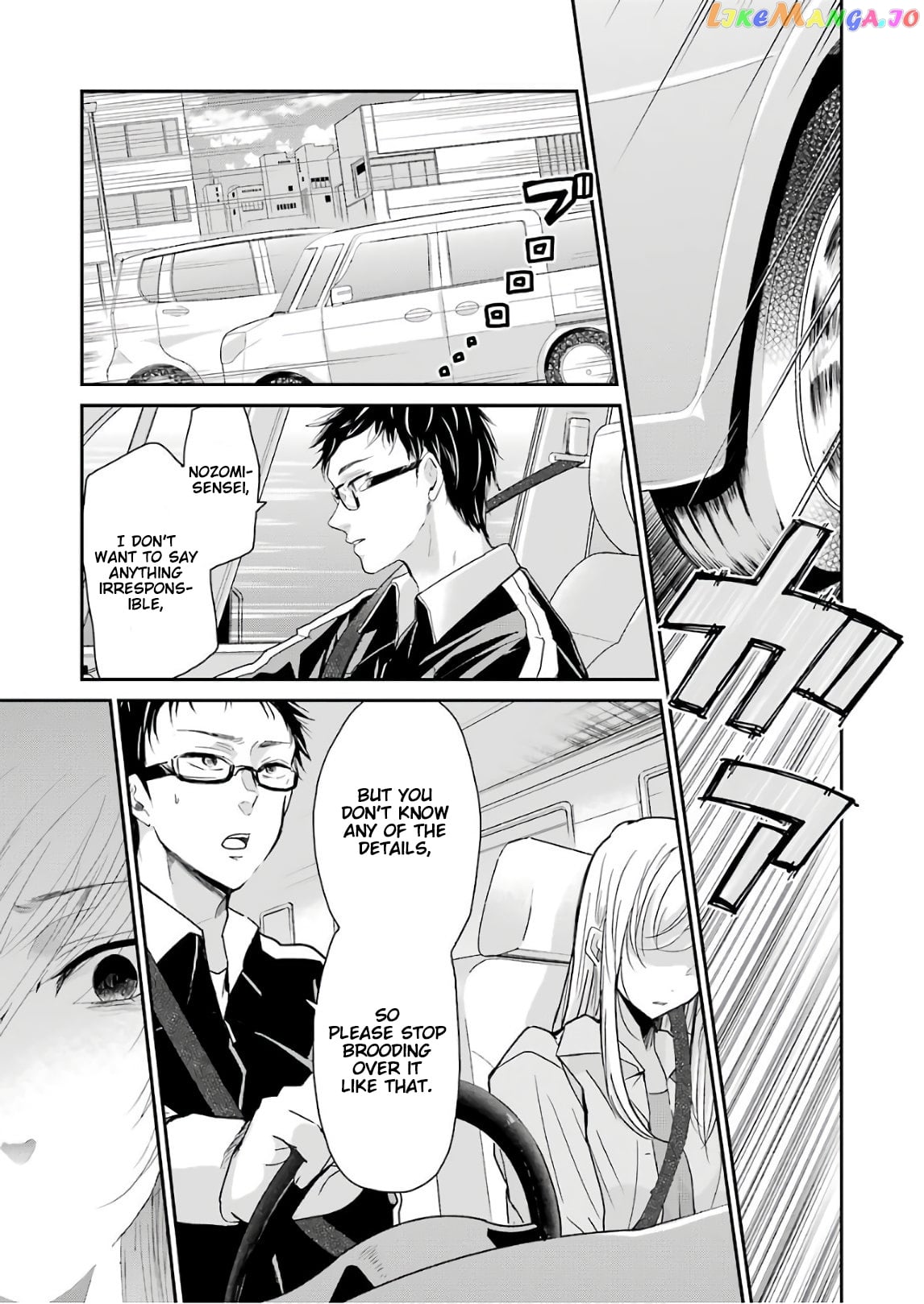 Ani No Yome To Kurashite Imasu chapter 49 - page 5