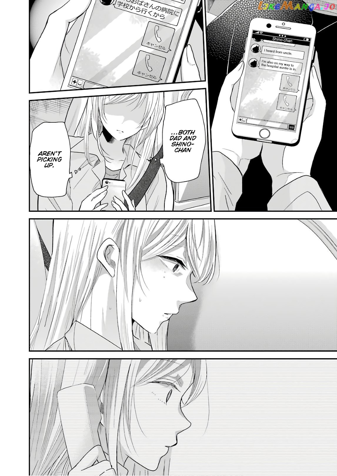 Ani No Yome To Kurashite Imasu chapter 49 - page 6