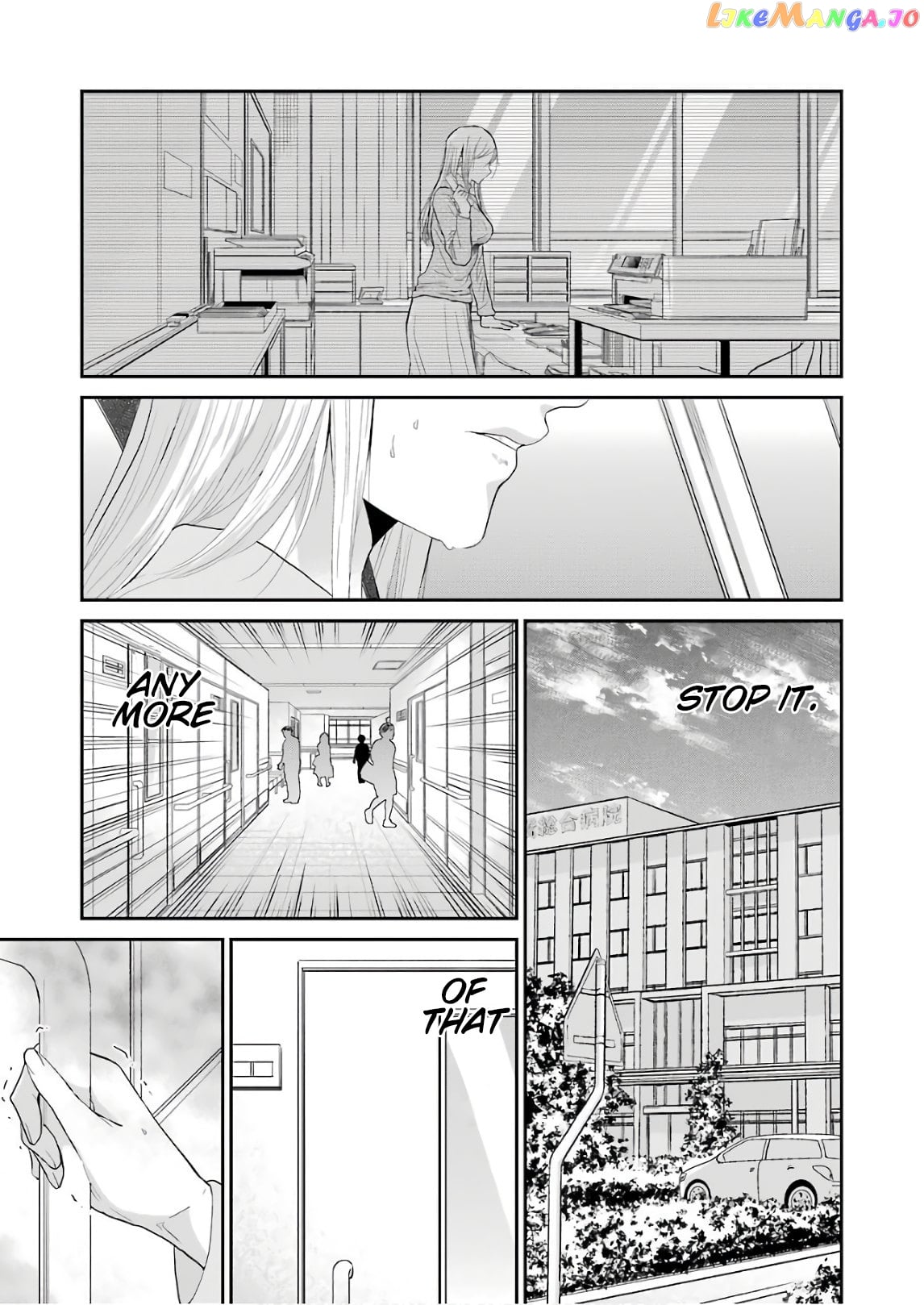 Ani No Yome To Kurashite Imasu chapter 49 - page 7