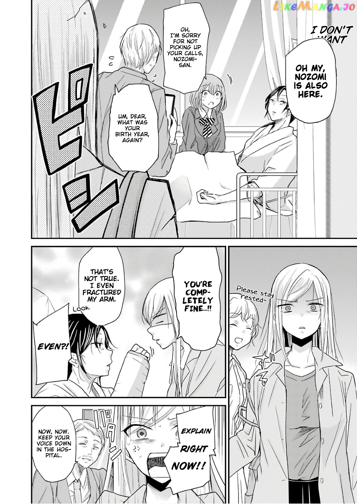 Ani No Yome To Kurashite Imasu chapter 49 - page 8