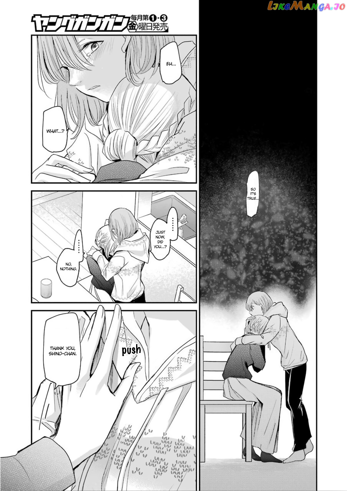 Ani No Yome To Kurashite Imasu chapter 76 - page 13