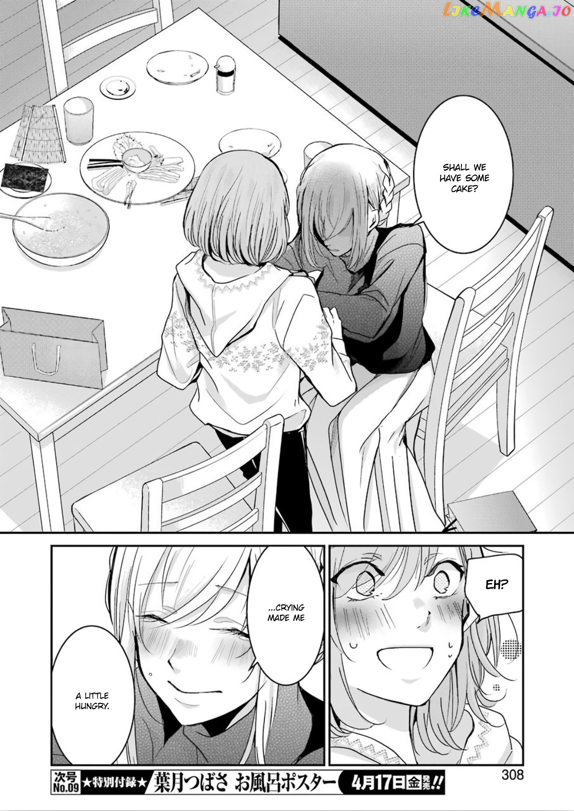 Ani No Yome To Kurashite Imasu chapter 76 - page 14