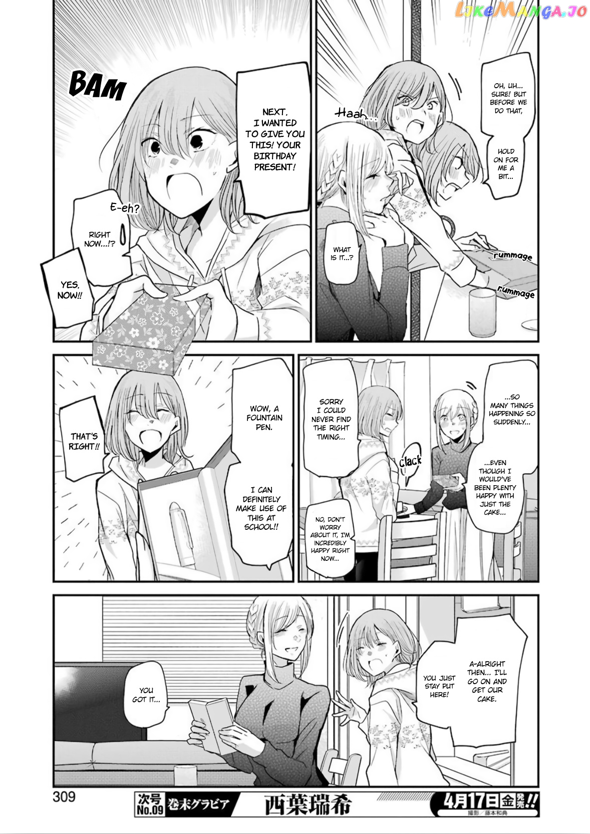 Ani No Yome To Kurashite Imasu chapter 76 - page 15