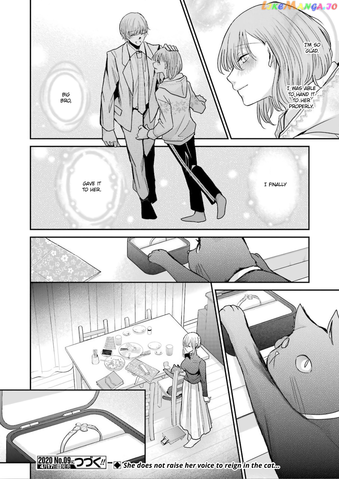 Ani No Yome To Kurashite Imasu chapter 76 - page 16