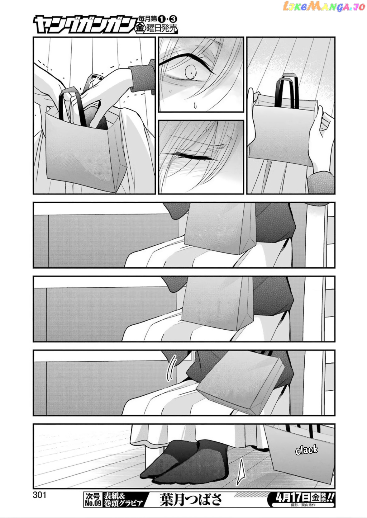 Ani No Yome To Kurashite Imasu chapter 76 - page 7