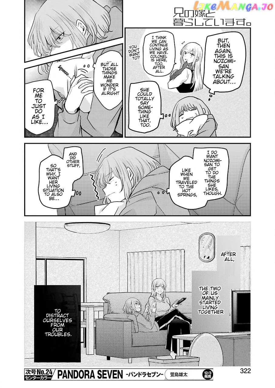 Ani No Yome To Kurashite Imasu chapter 109 - page 12