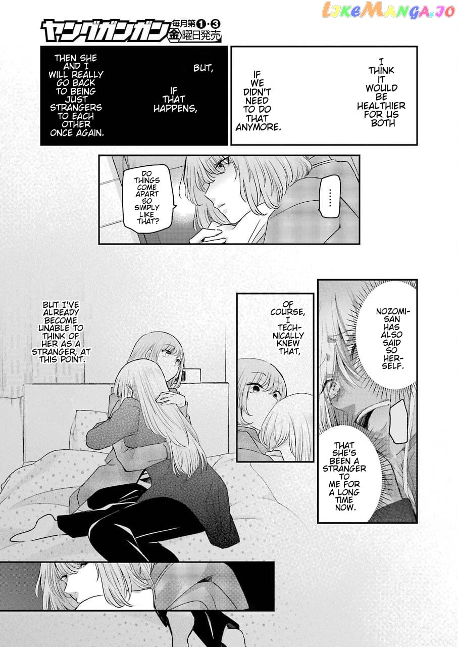 Ani No Yome To Kurashite Imasu chapter 109 - page 13