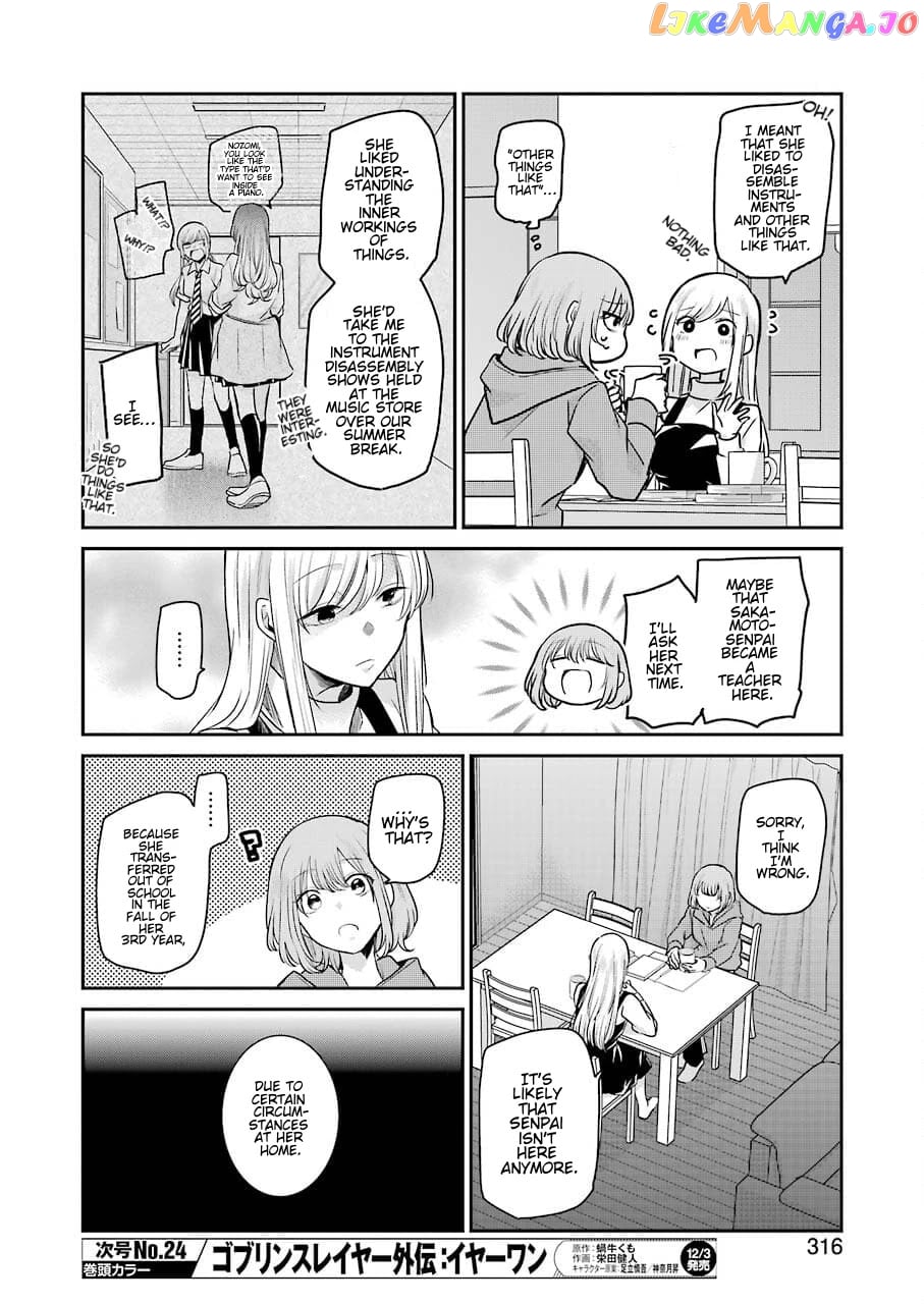Ani No Yome To Kurashite Imasu chapter 109 - page 6