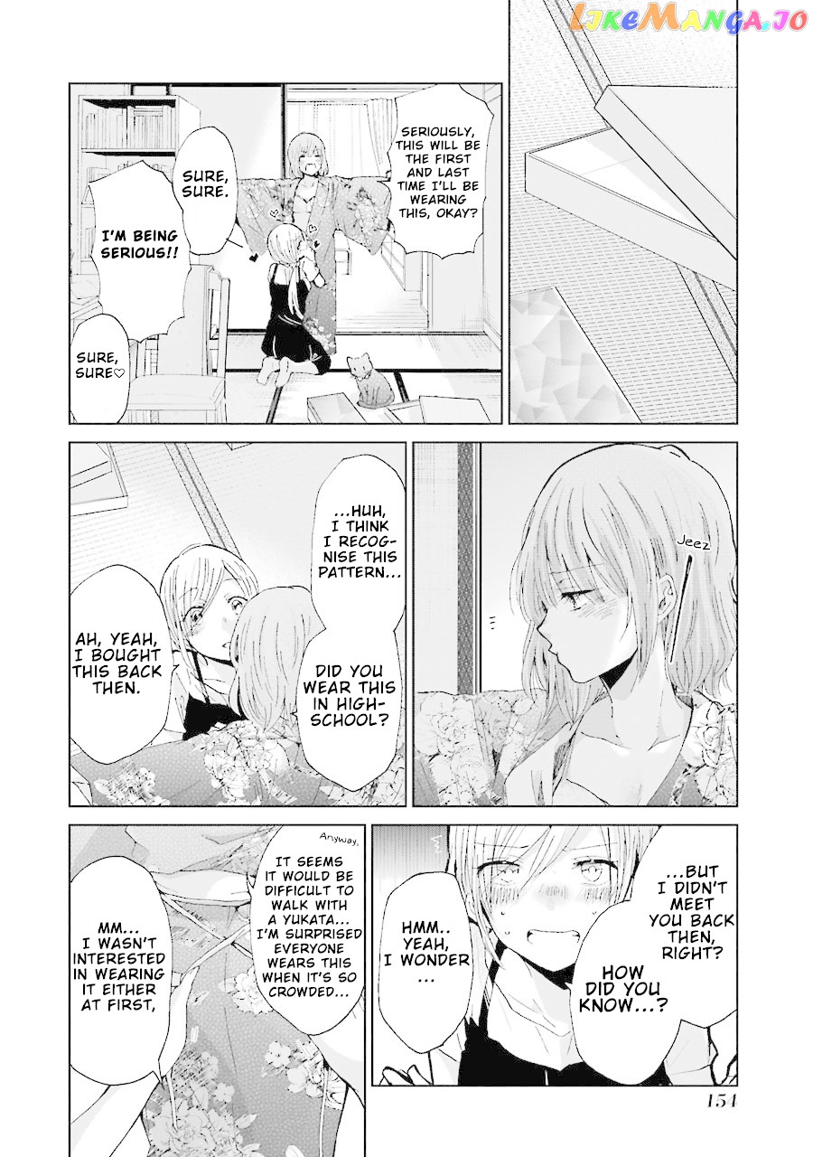 Ani No Yome To Kurashite Imasu chapter 19 - page 11