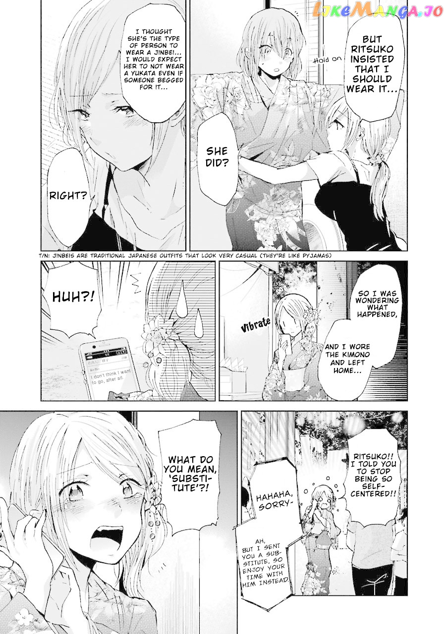 Ani No Yome To Kurashite Imasu chapter 19 - page 12