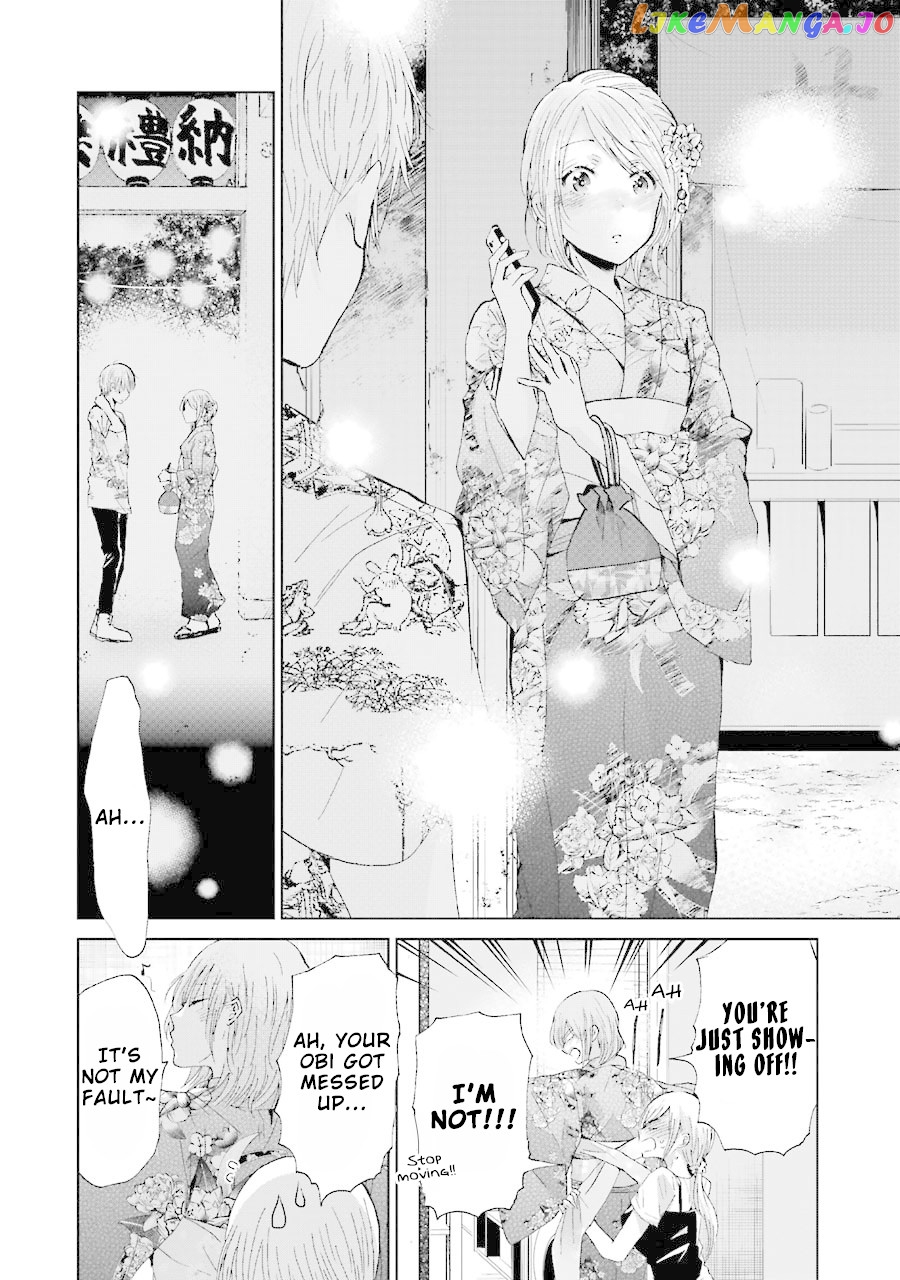 Ani No Yome To Kurashite Imasu chapter 19 - page 13