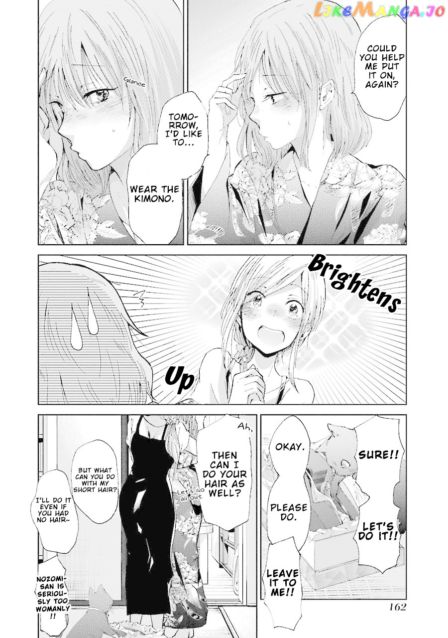 Ani No Yome To Kurashite Imasu chapter 19 - page 19