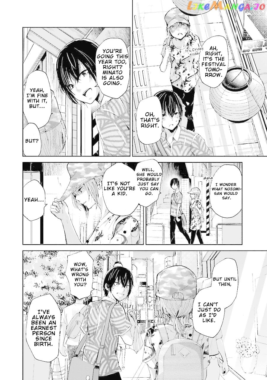 Ani No Yome To Kurashite Imasu chapter 19 - page 5