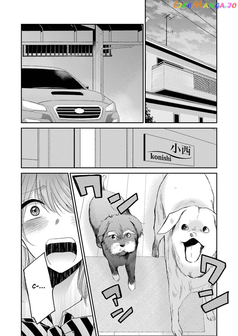 Ani No Yome To Kurashite Imasu chapter 50 - page 2