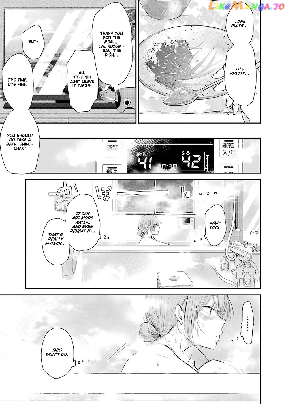 Ani No Yome To Kurashite Imasu chapter 50 - page 9