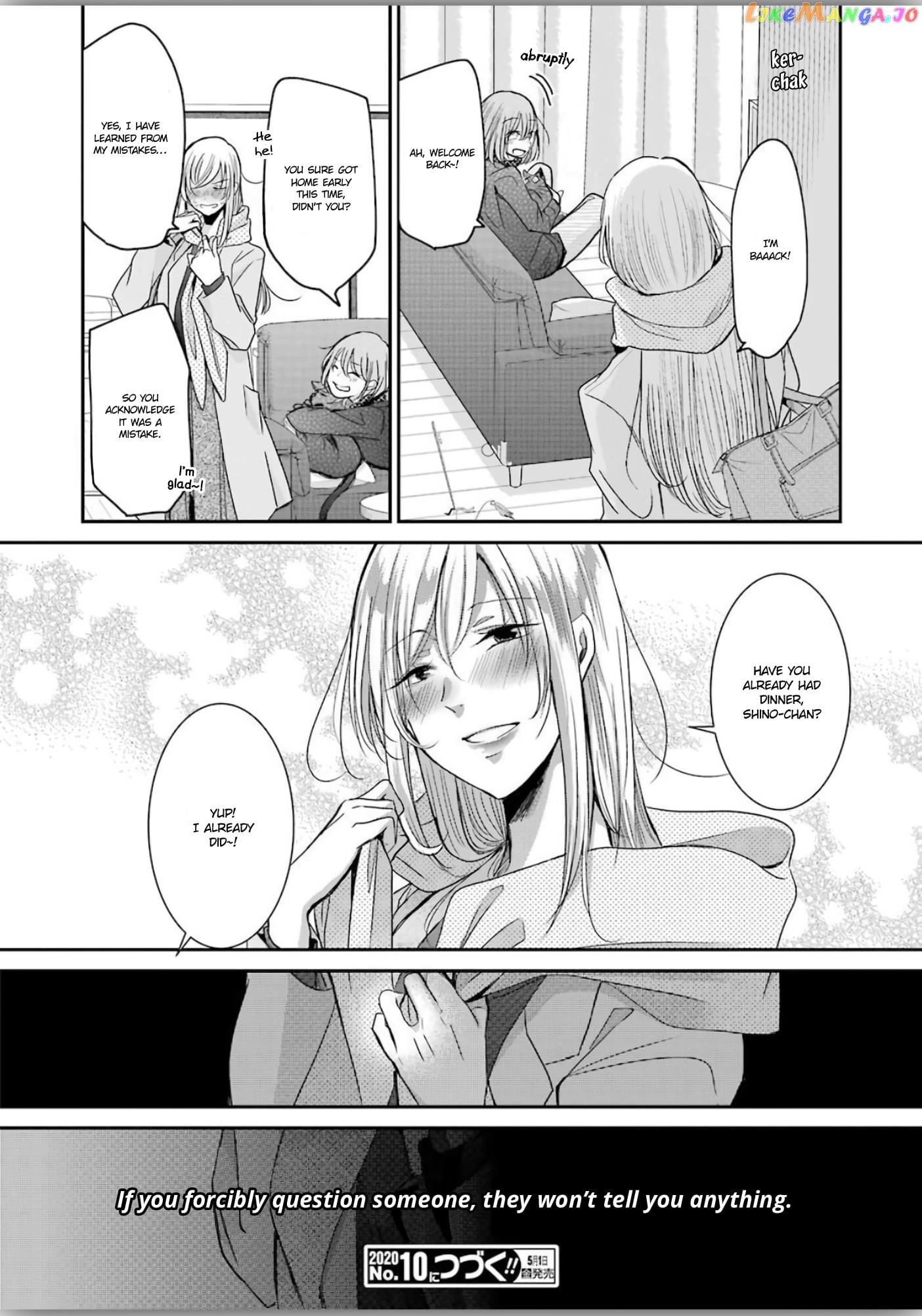 Ani No Yome To Kurashite Imasu chapter 77 - page 16