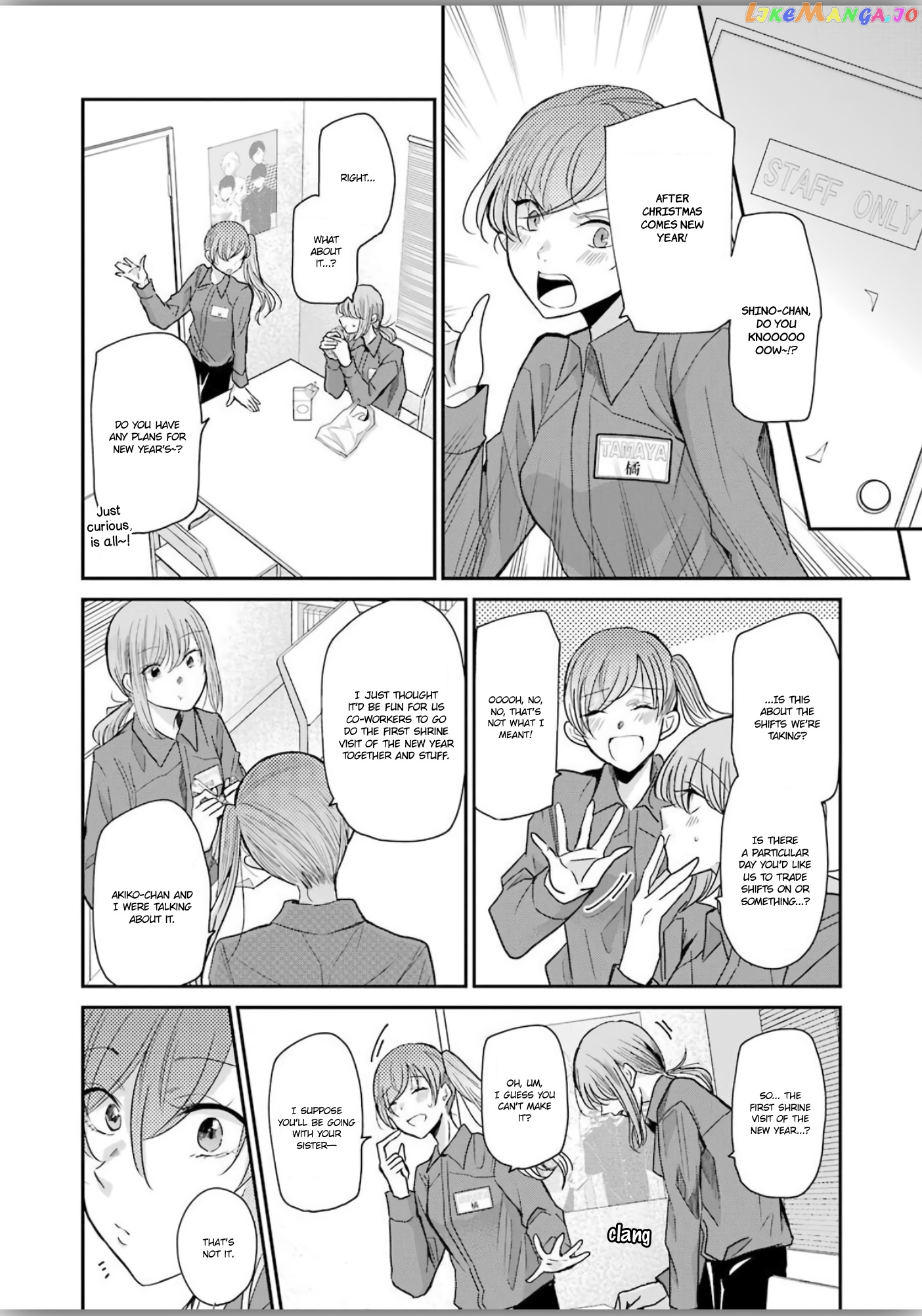 Ani No Yome To Kurashite Imasu chapter 77 - page 4