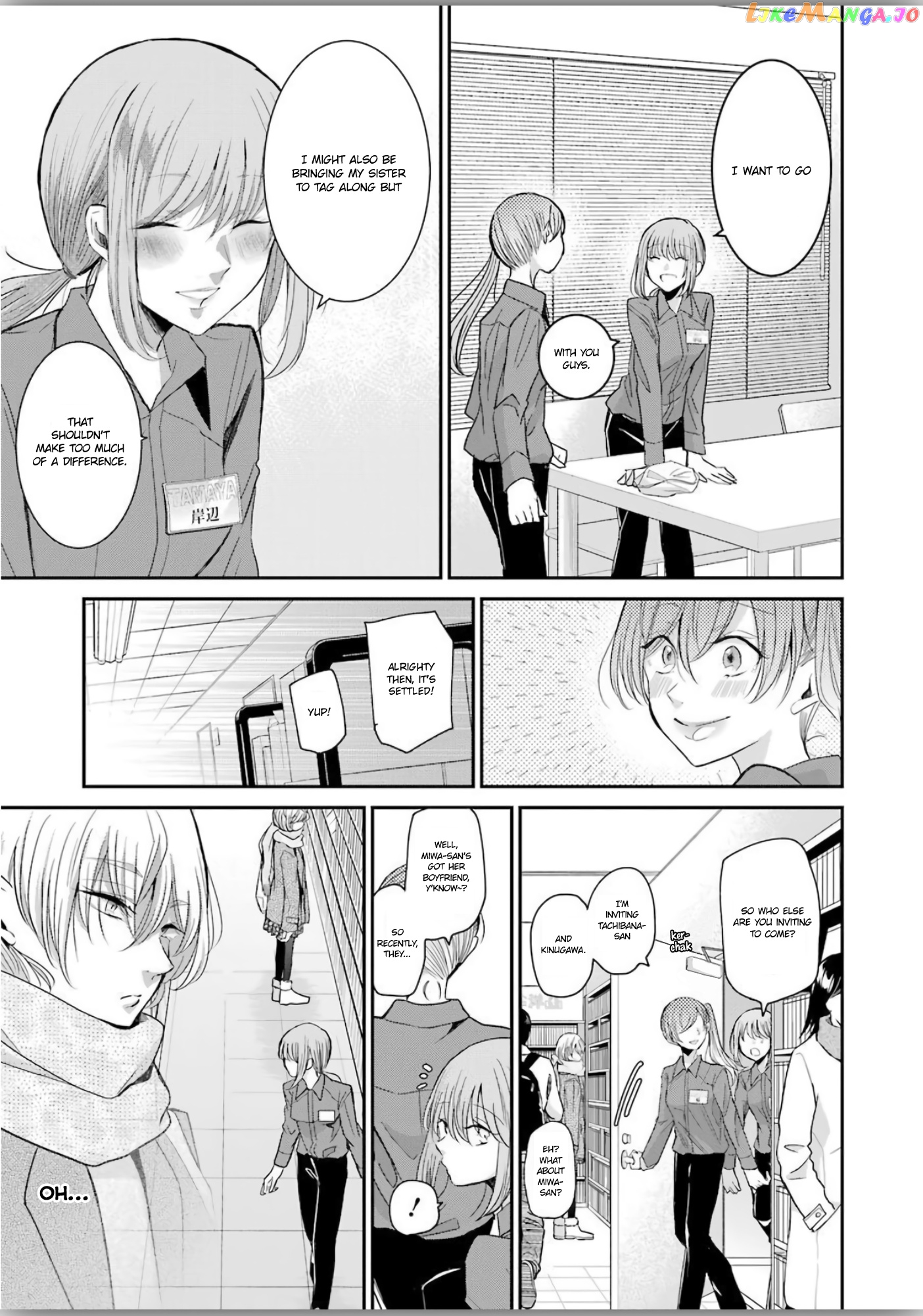Ani No Yome To Kurashite Imasu chapter 77 - page 5