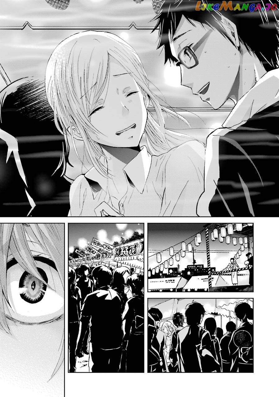 Ani No Yome To Kurashite Imasu chapter 20 - page 17
