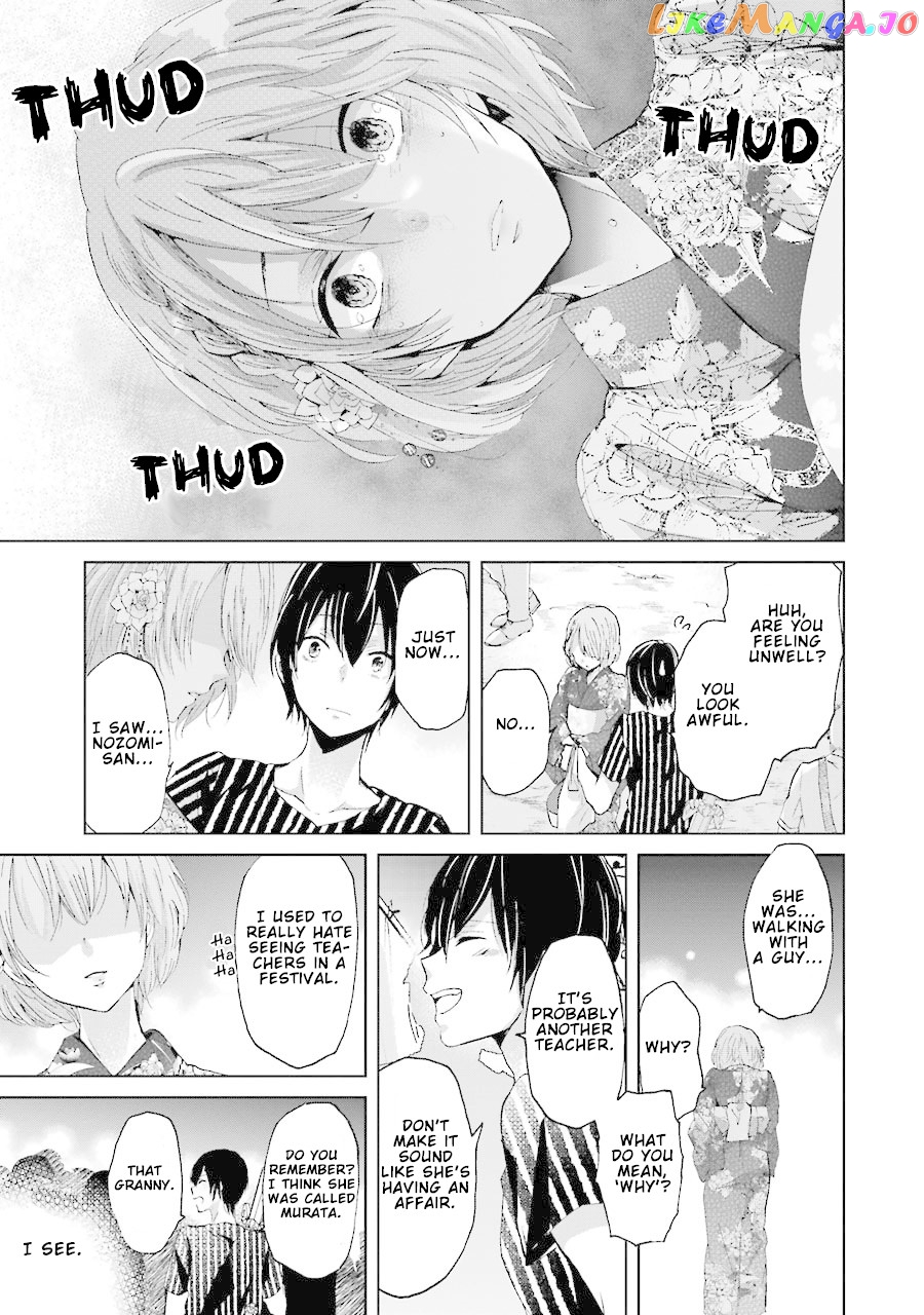 Ani No Yome To Kurashite Imasu chapter 20 - page 19