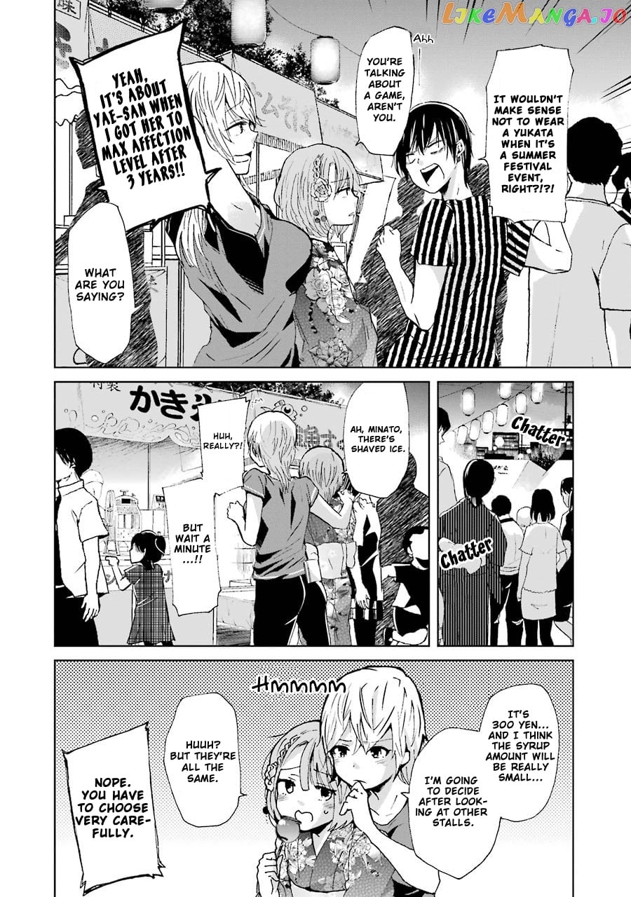 Ani No Yome To Kurashite Imasu chapter 20 - page 6