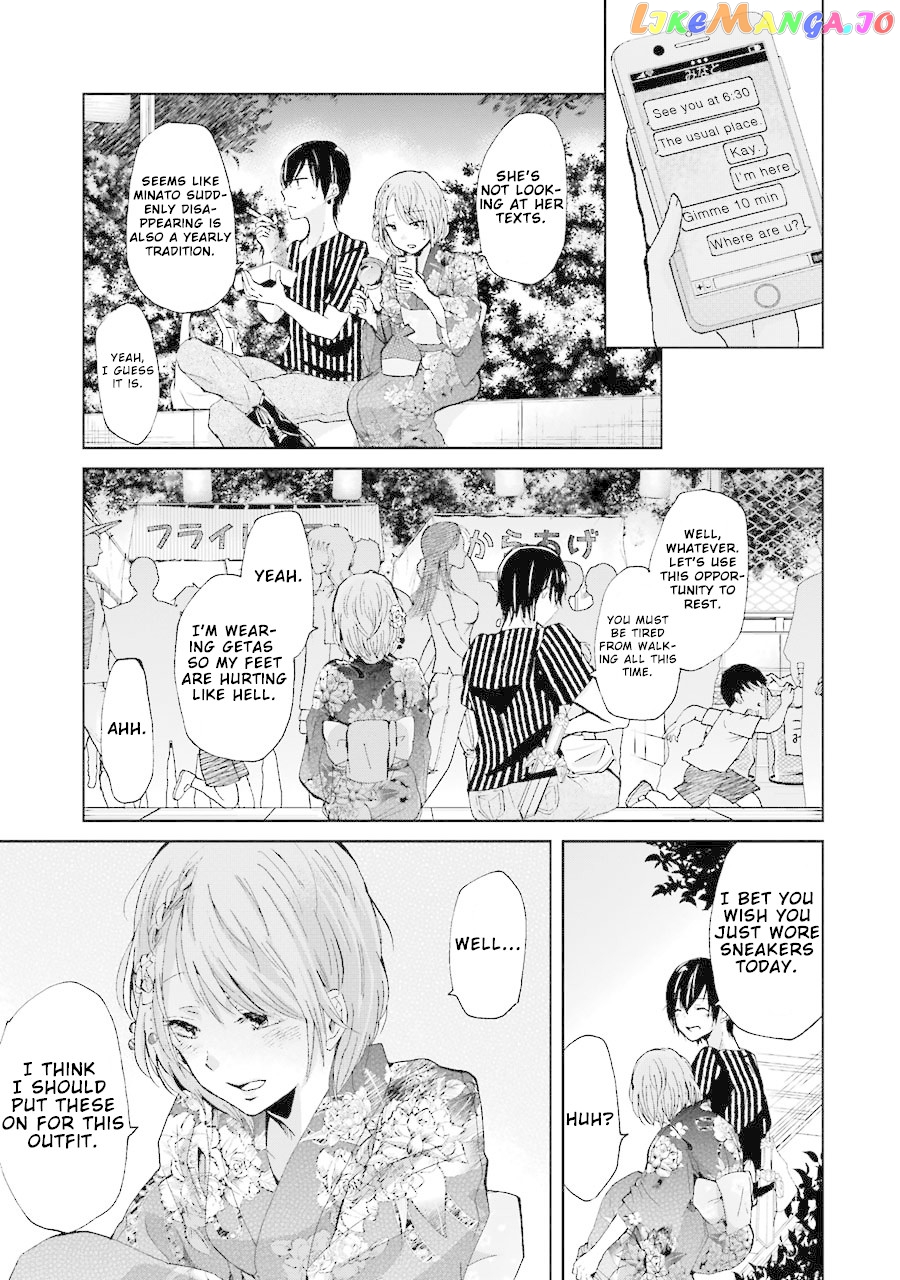 Ani No Yome To Kurashite Imasu chapter 20 - page 9