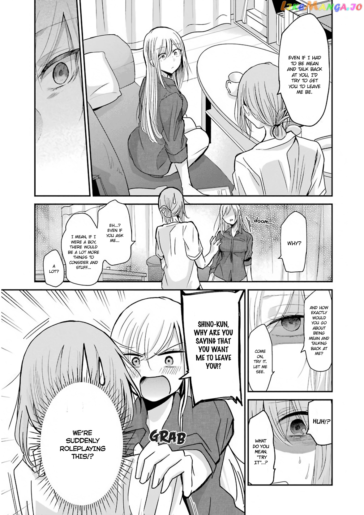 Ani No Yome To Kurashite Imasu chapter 50.5 - page 4