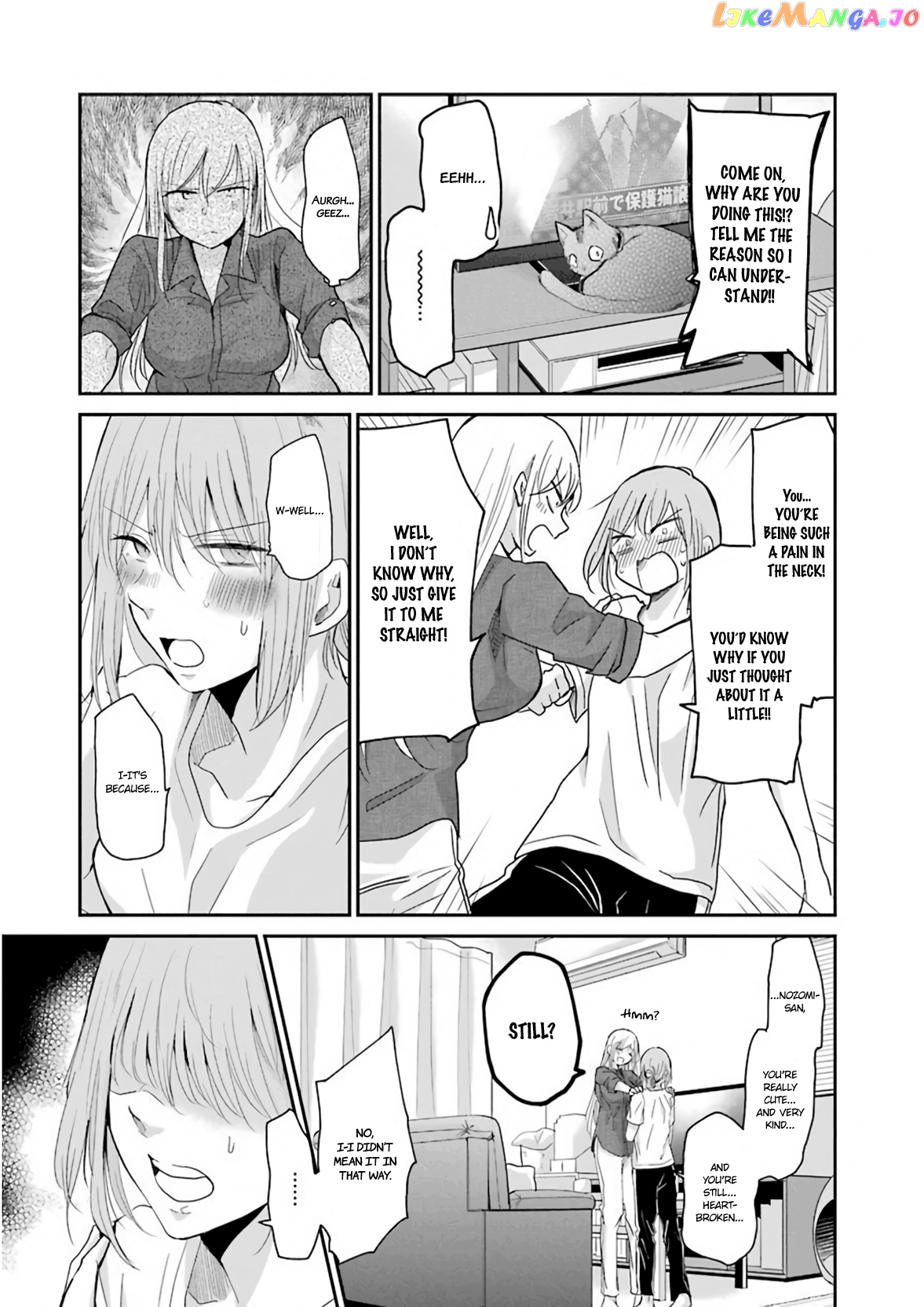 Ani No Yome To Kurashite Imasu chapter 50.5 - page 5
