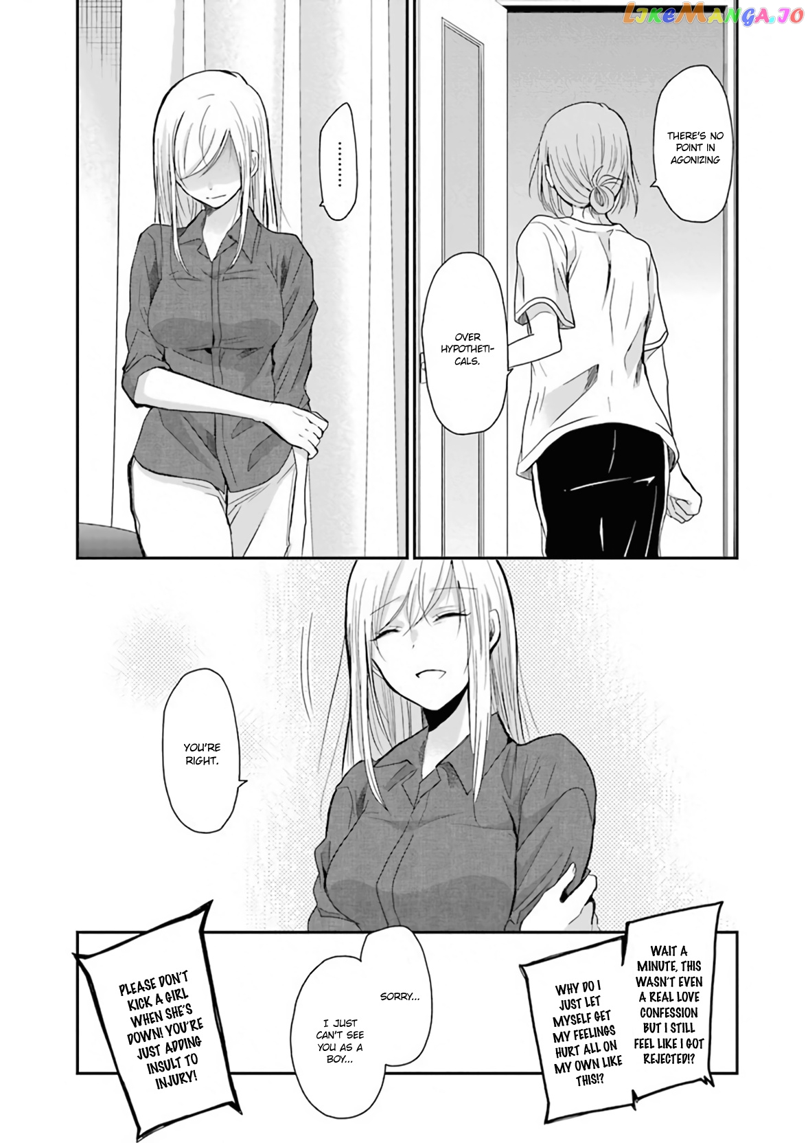 Ani No Yome To Kurashite Imasu chapter 50.5 - page 8