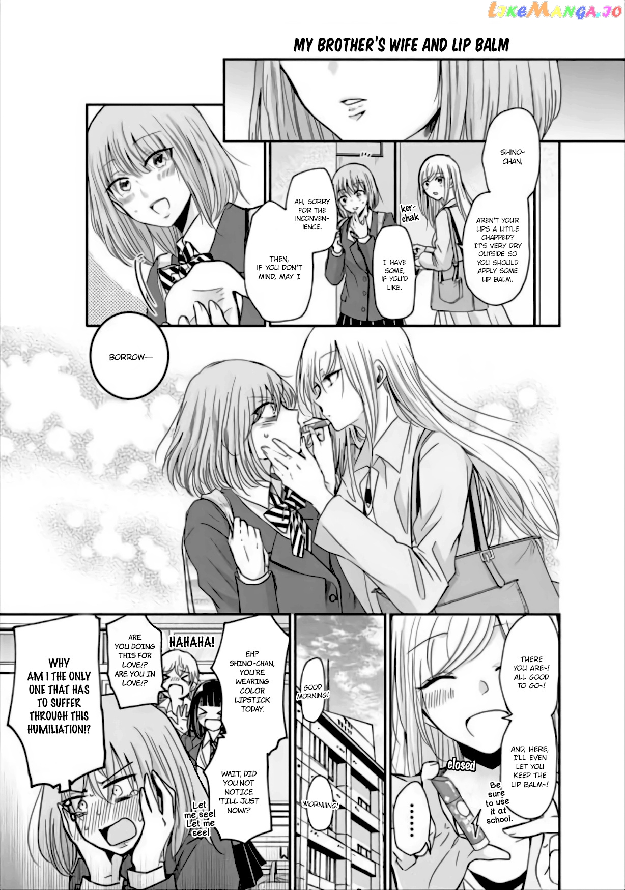 Ani No Yome To Kurashite Imasu chapter 50.5 - page 9