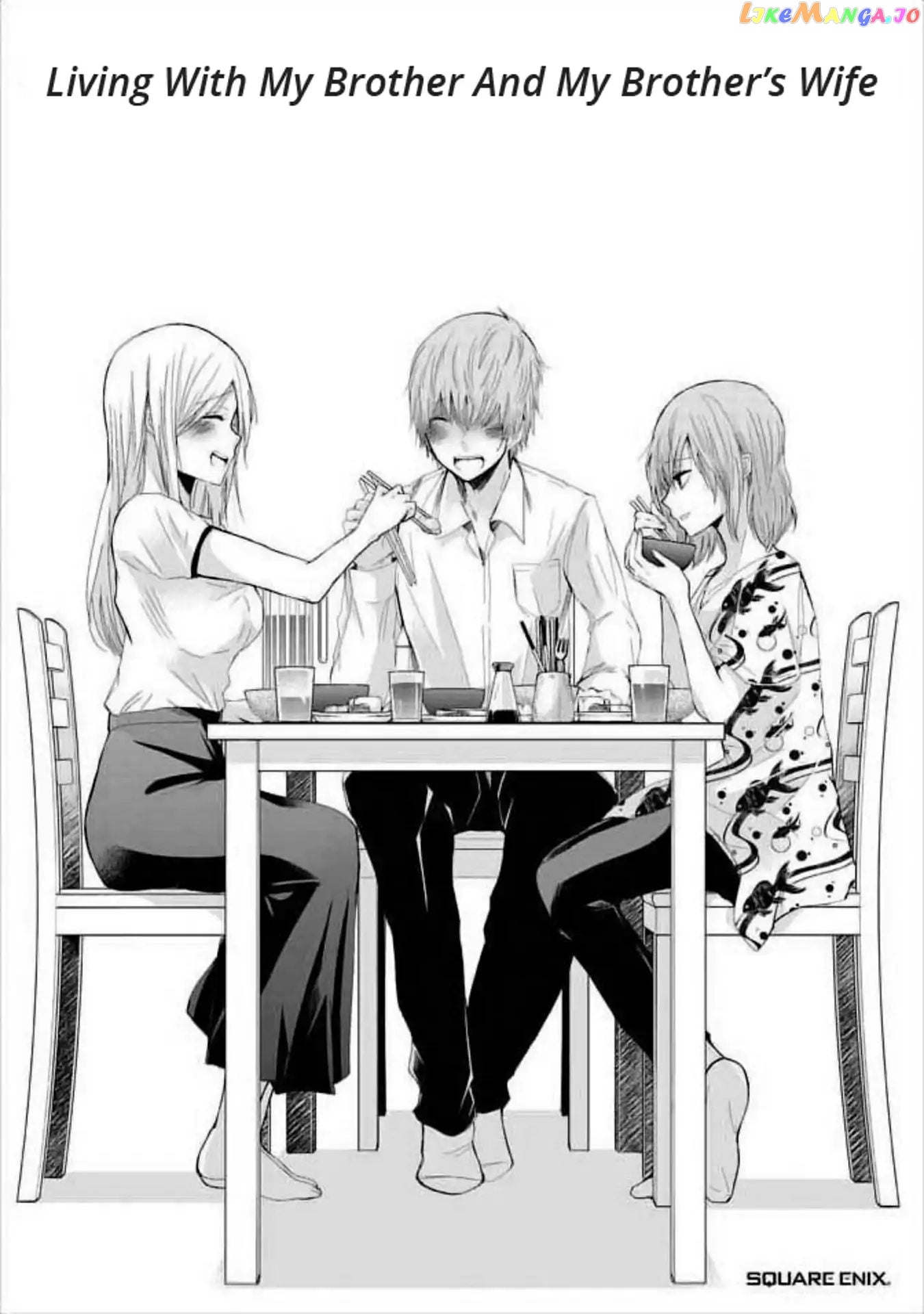 Ani No Yome To Kurashite Imasu chapter 20.5 - page 1