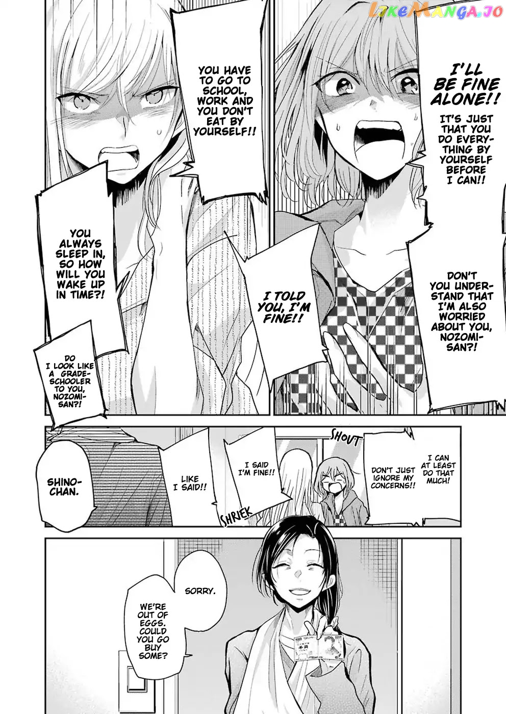 Ani No Yome To Kurashite Imasu chapter 51 - page 16
