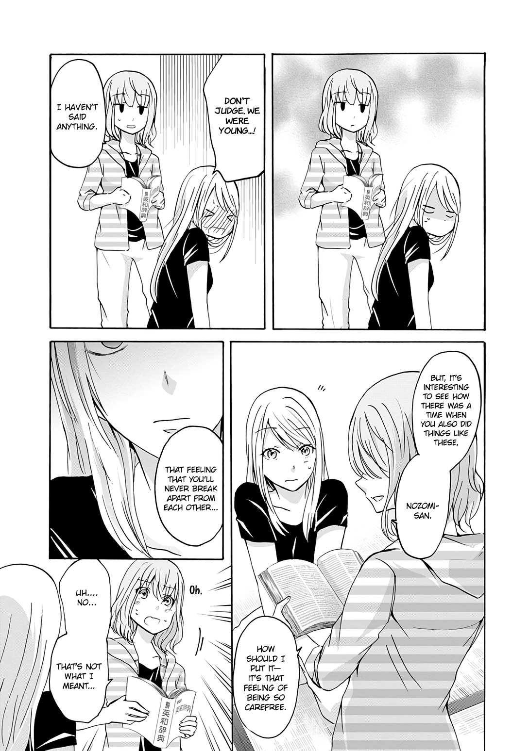 Ani No Yome To Kurashite Imasu chapter 20.8 - page 13