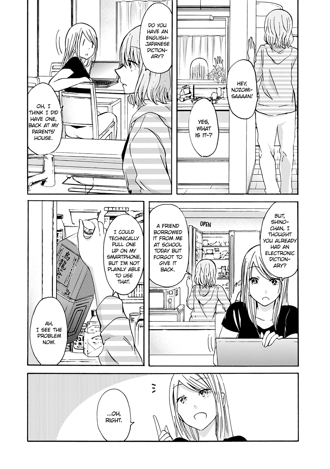 Ani No Yome To Kurashite Imasu chapter 20.8 - page 4