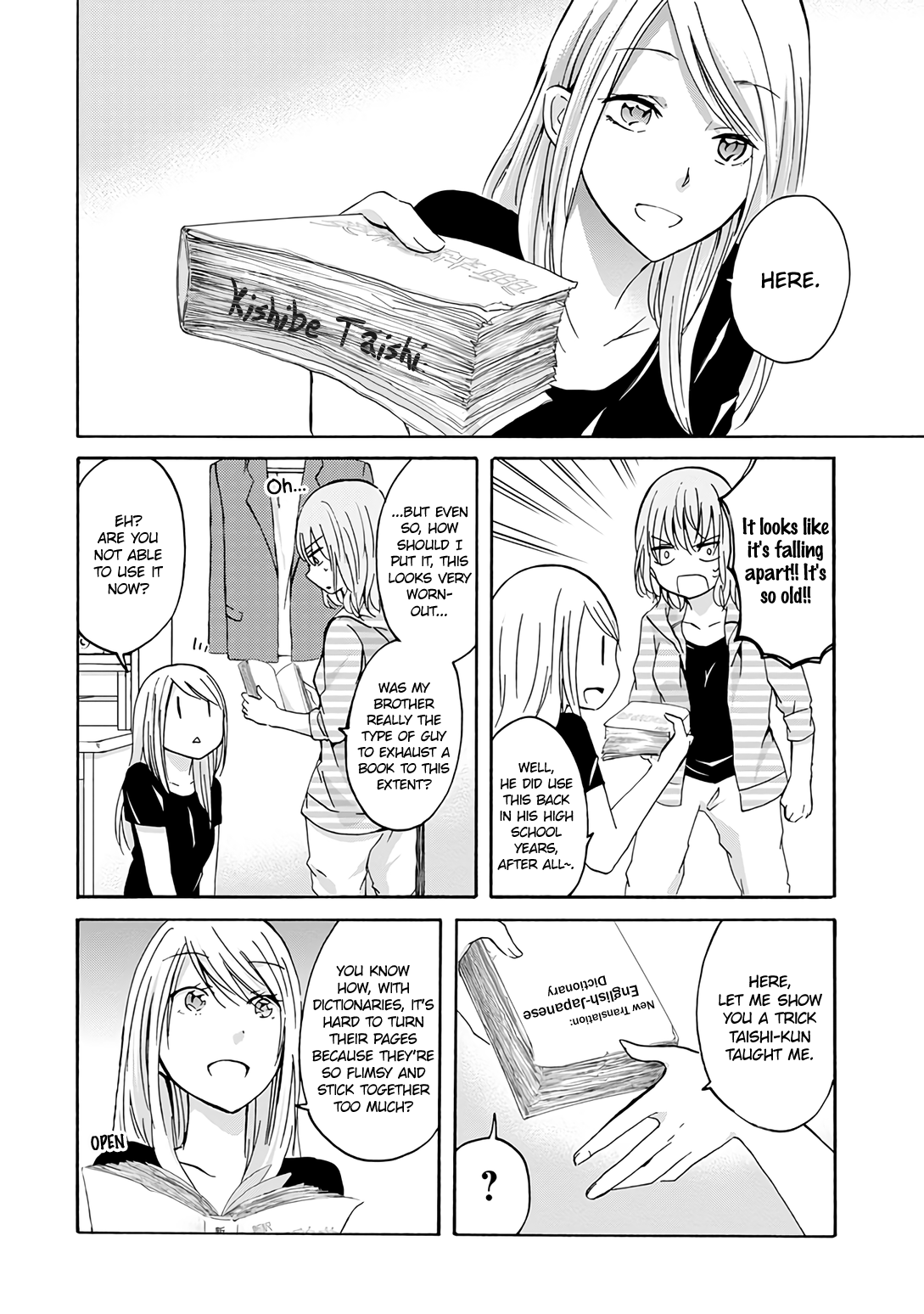 Ani No Yome To Kurashite Imasu chapter 20.8 - page 8