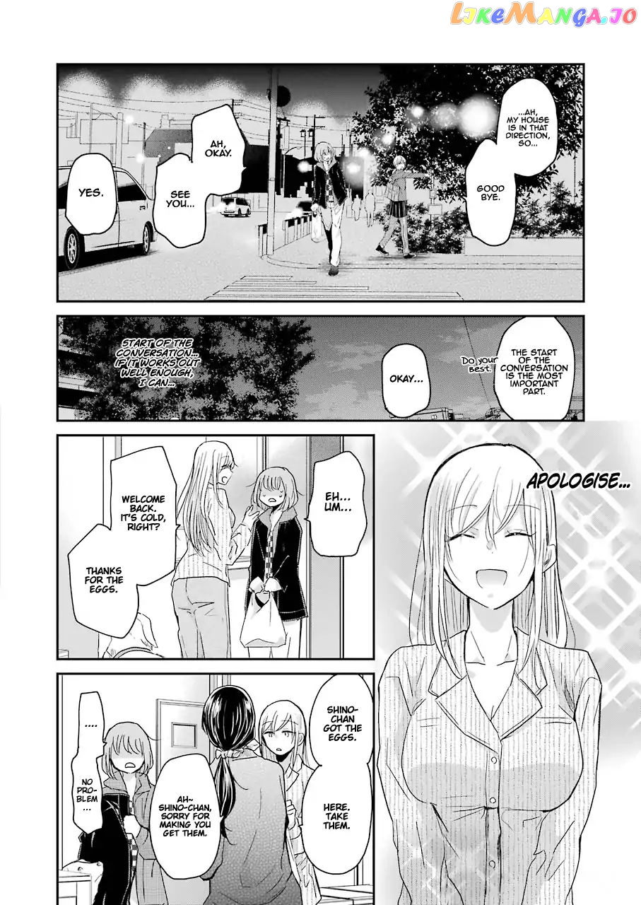 Ani No Yome To Kurashite Imasu chapter 52 - page 14