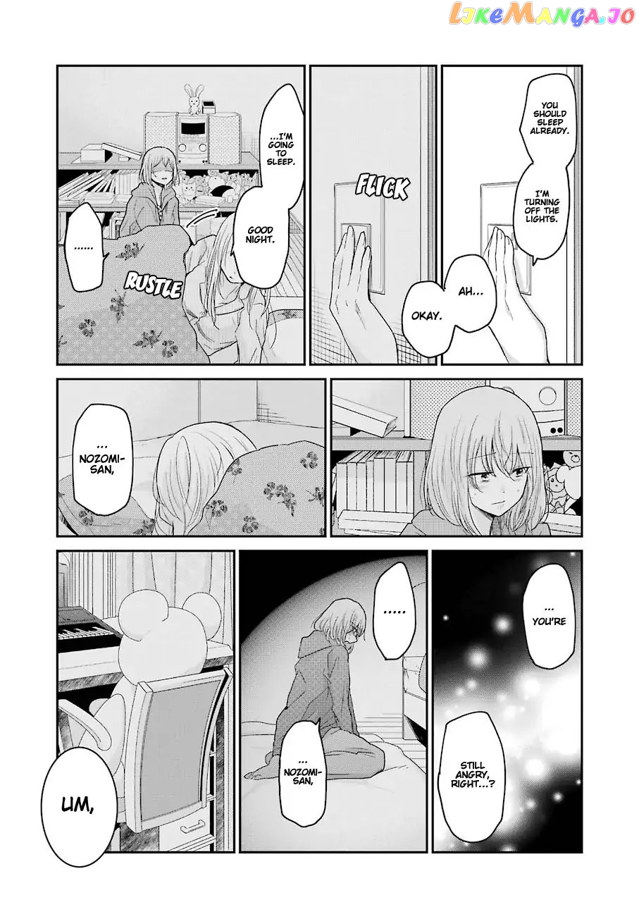 Ani No Yome To Kurashite Imasu chapter 52 - page 17