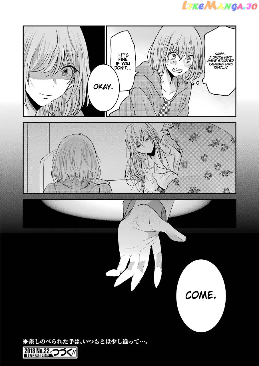 Ani No Yome To Kurashite Imasu chapter 52 - page 20