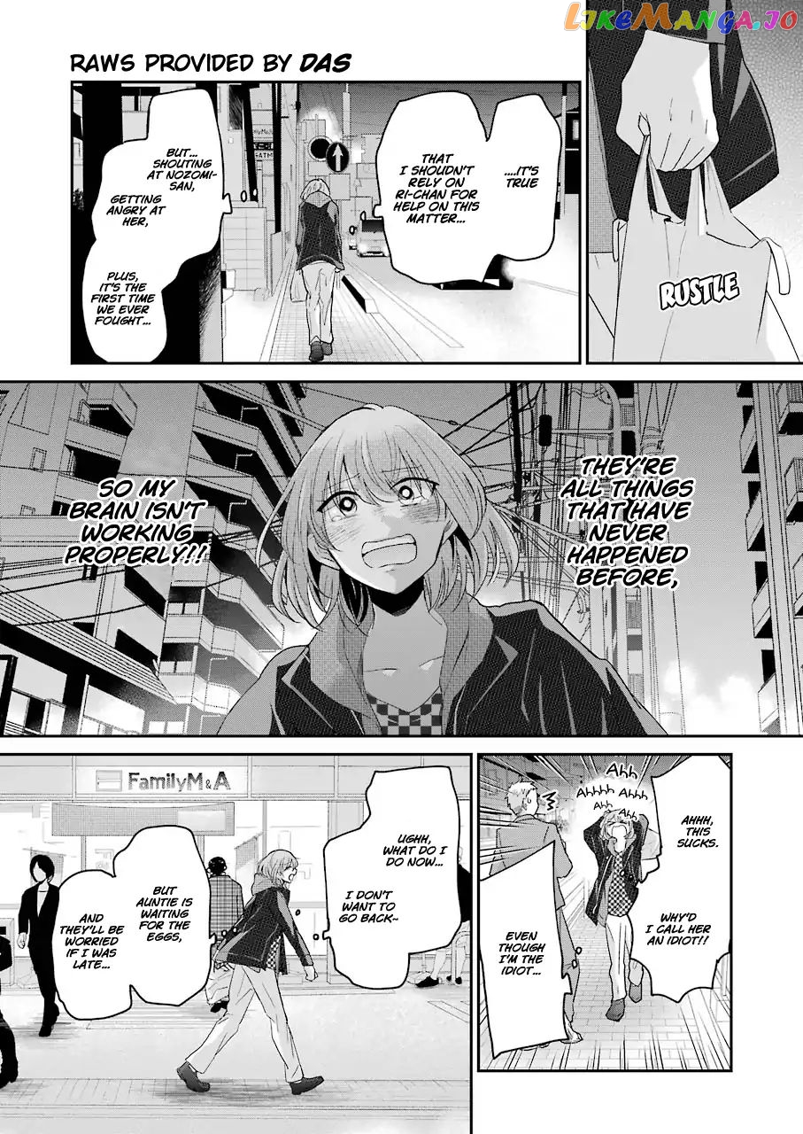 Ani No Yome To Kurashite Imasu chapter 52 - page 3