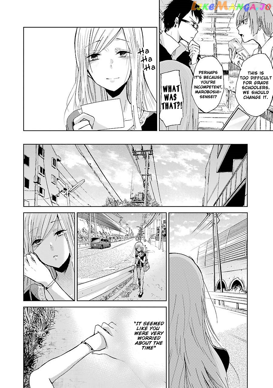 Ani No Yome To Kurashite Imasu chapter 21 - page 5