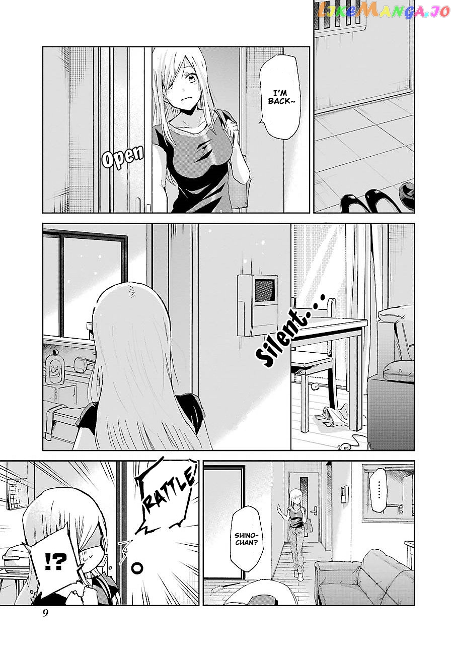 Ani No Yome To Kurashite Imasu chapter 21 - page 8