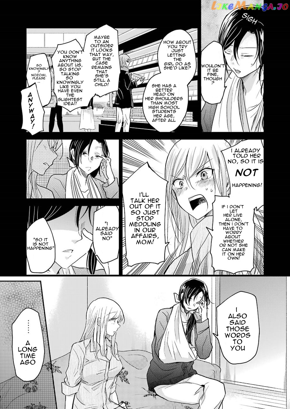 Ani No Yome To Kurashite Imasu chapter 53 - page 7